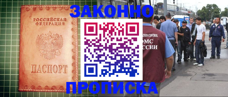 пропишу в квартире в Чулыме